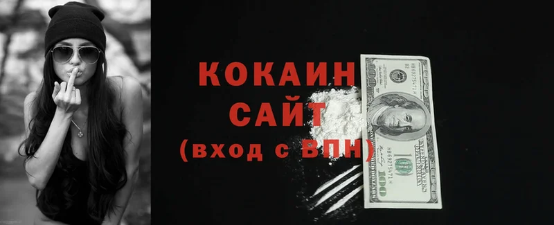 Cocaine 98%  Нефтеюганск 