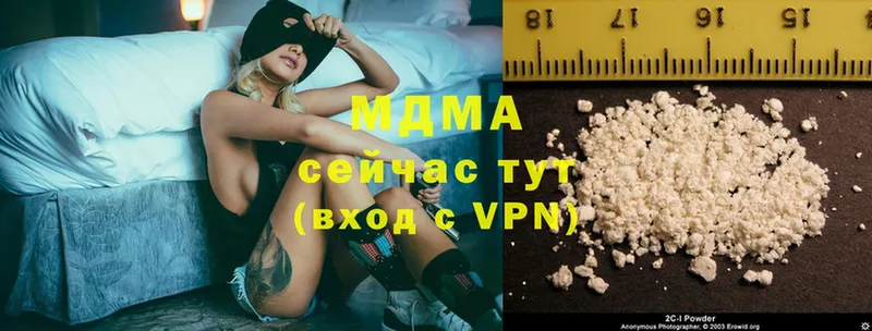 MDMA кристаллы  закладки  площадка состав  Нефтеюганск 